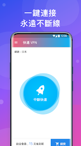 快连最新版为什么它还让更新android下载效果预览图