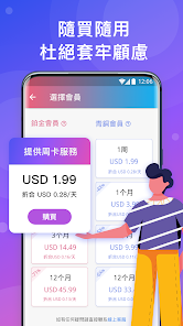 快连最新版为什么它还让更新android下载效果预览图